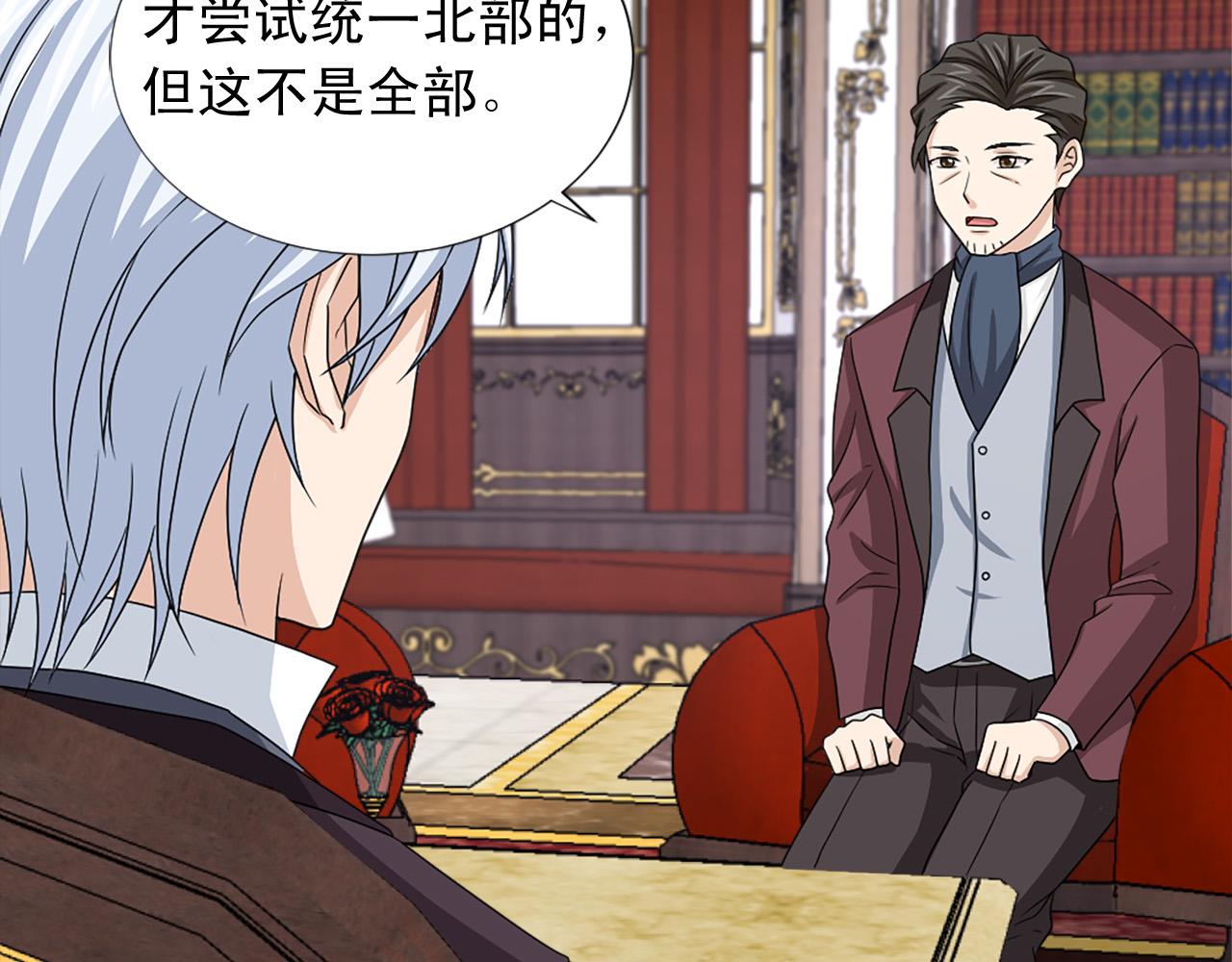 第95话 叫我的名字109