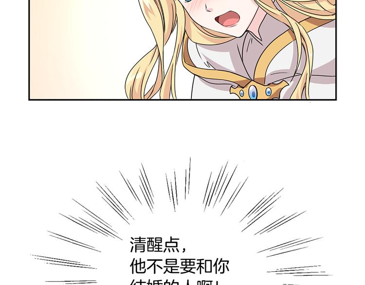 第1话 开放的国度41
