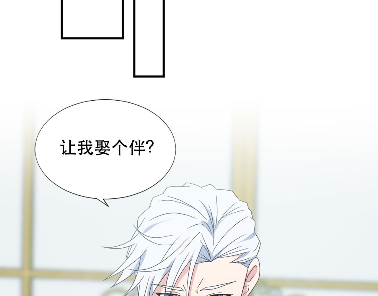 第120话 国王再婚33