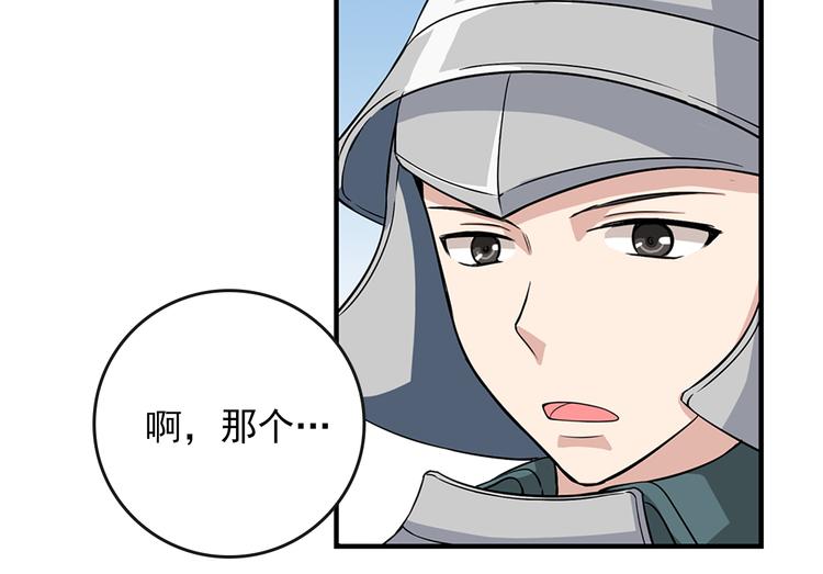 第3话 怠慢与反抗53