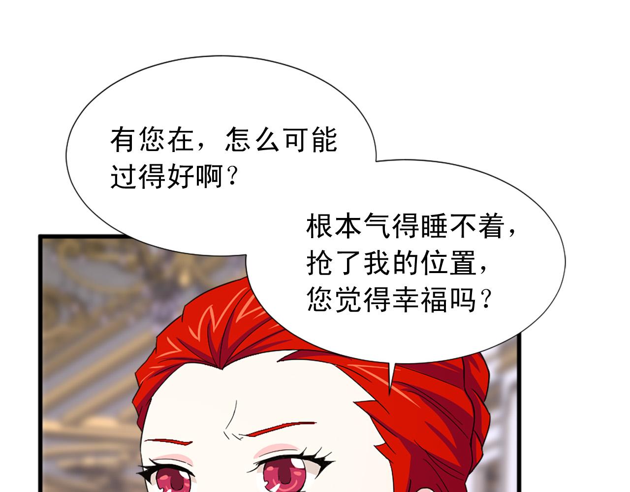 第96话 医治女儿的方法86