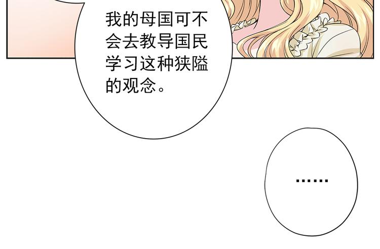 第1话 开放的国度166