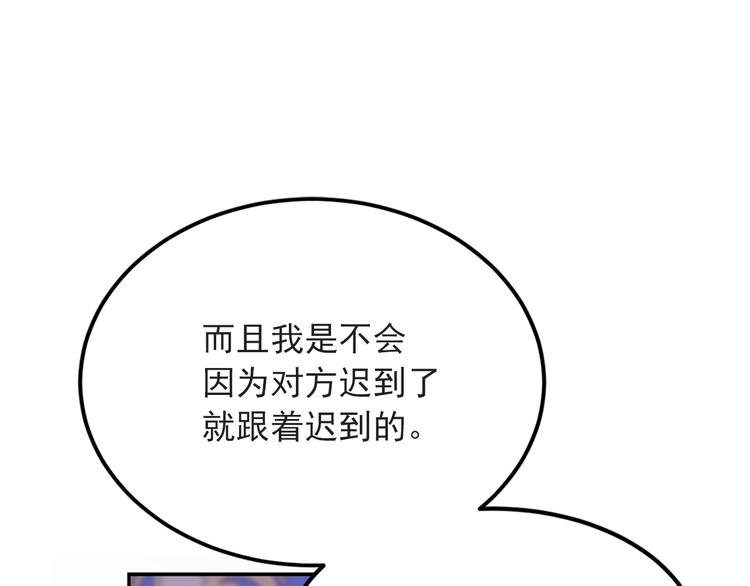 第4话 与未婚夫初见57
