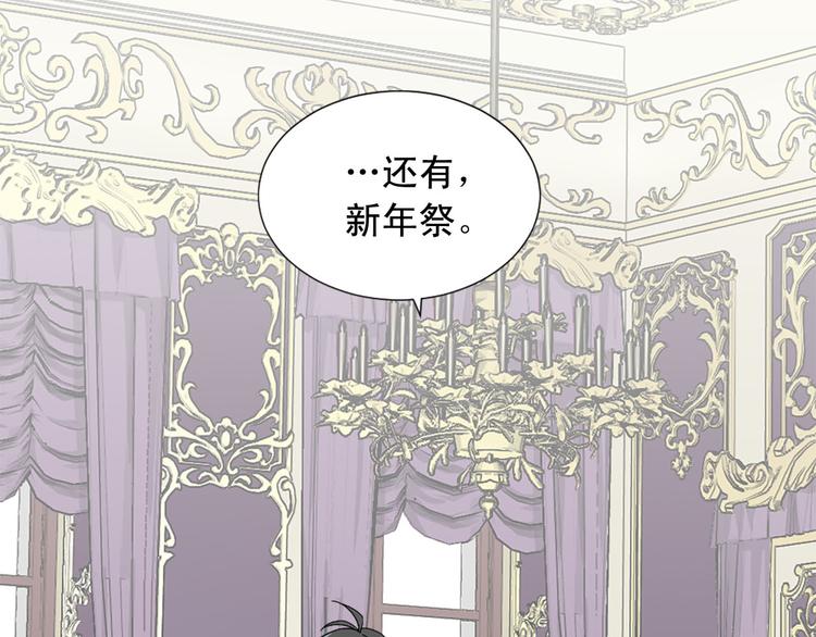 第92话 当众羞辱84