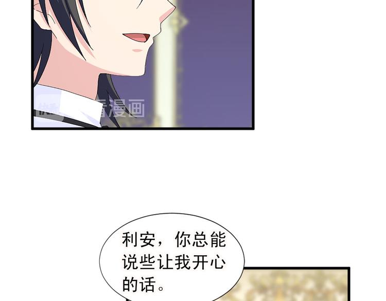 第91话 无理取闹75