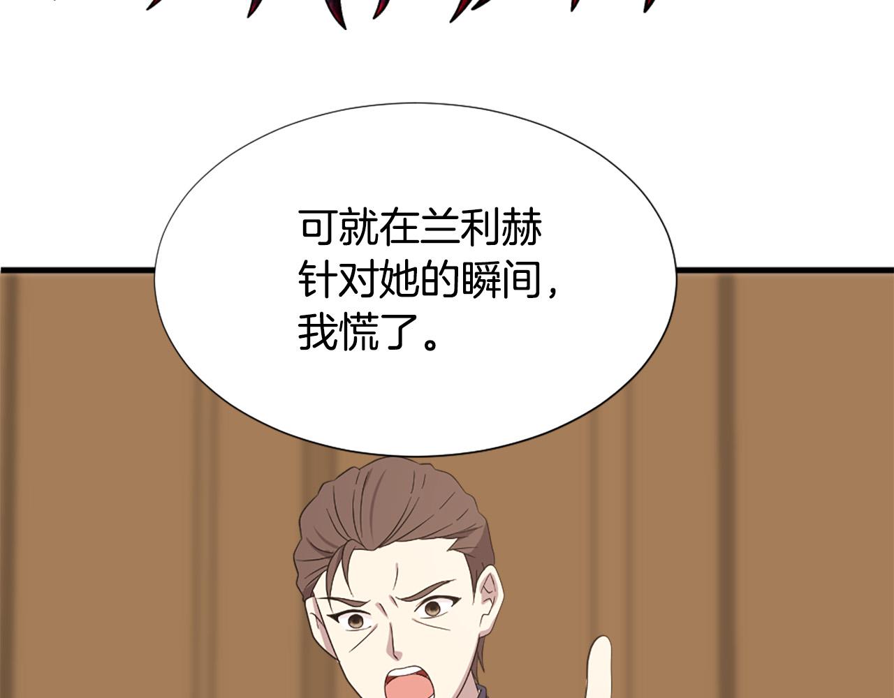 第112话 牺牲89