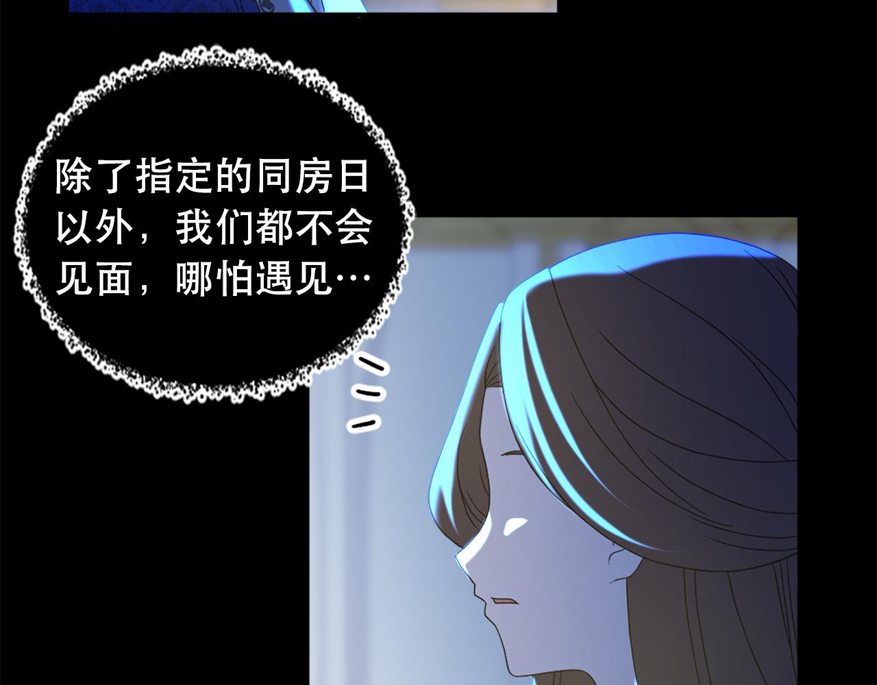 第121话 帝王必须无情27
