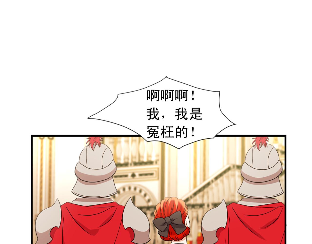 第100话 惩处情妇94