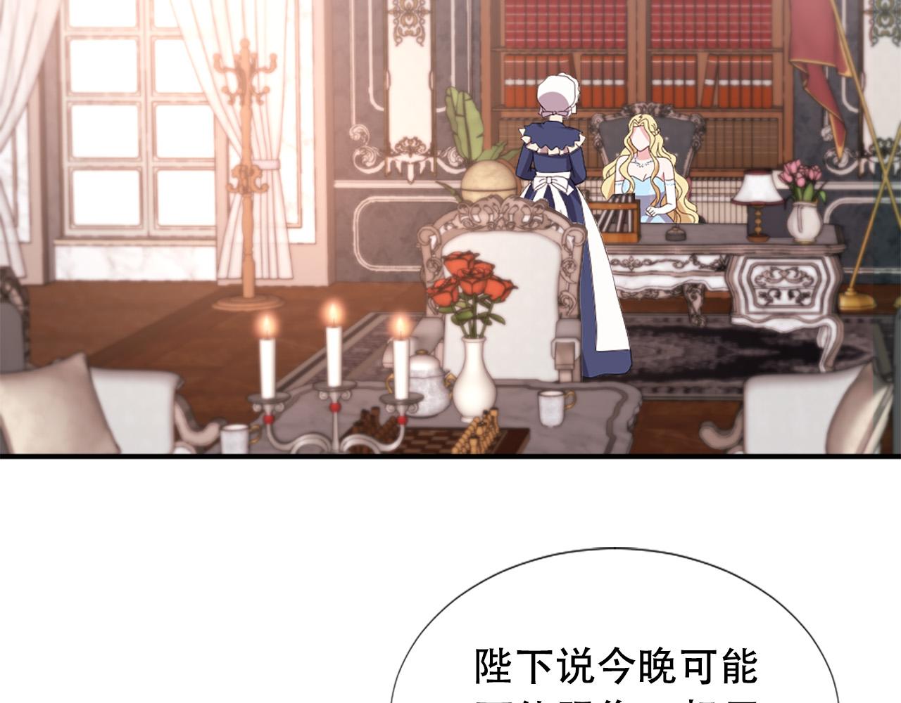 第128话 皇妃劳累的原因50