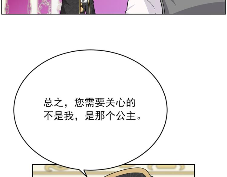第5话 她不轻易放弃73