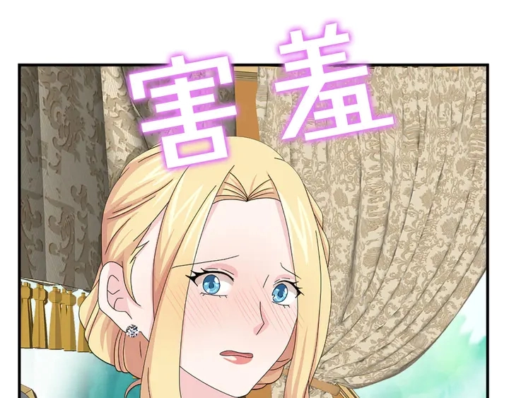 第68话 担心她35