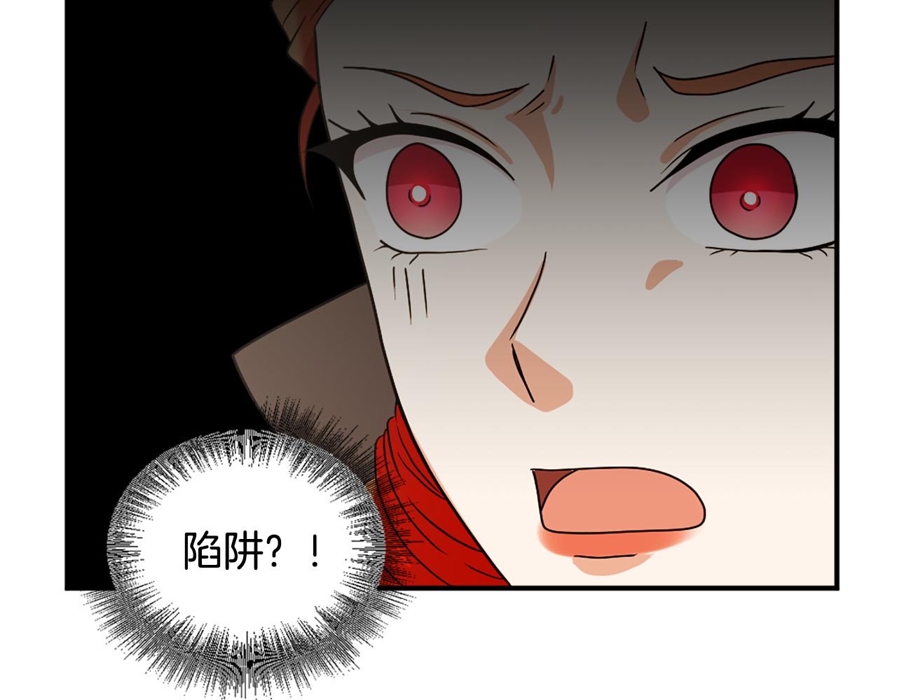 第100话 惩处情妇75