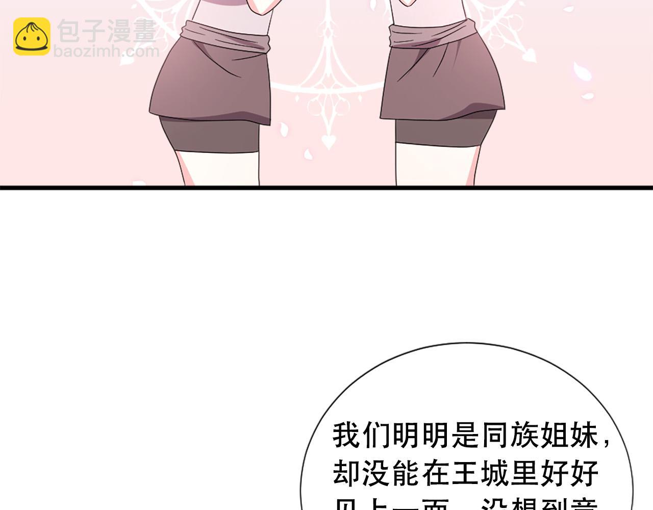 第117话 善良的妹妹56