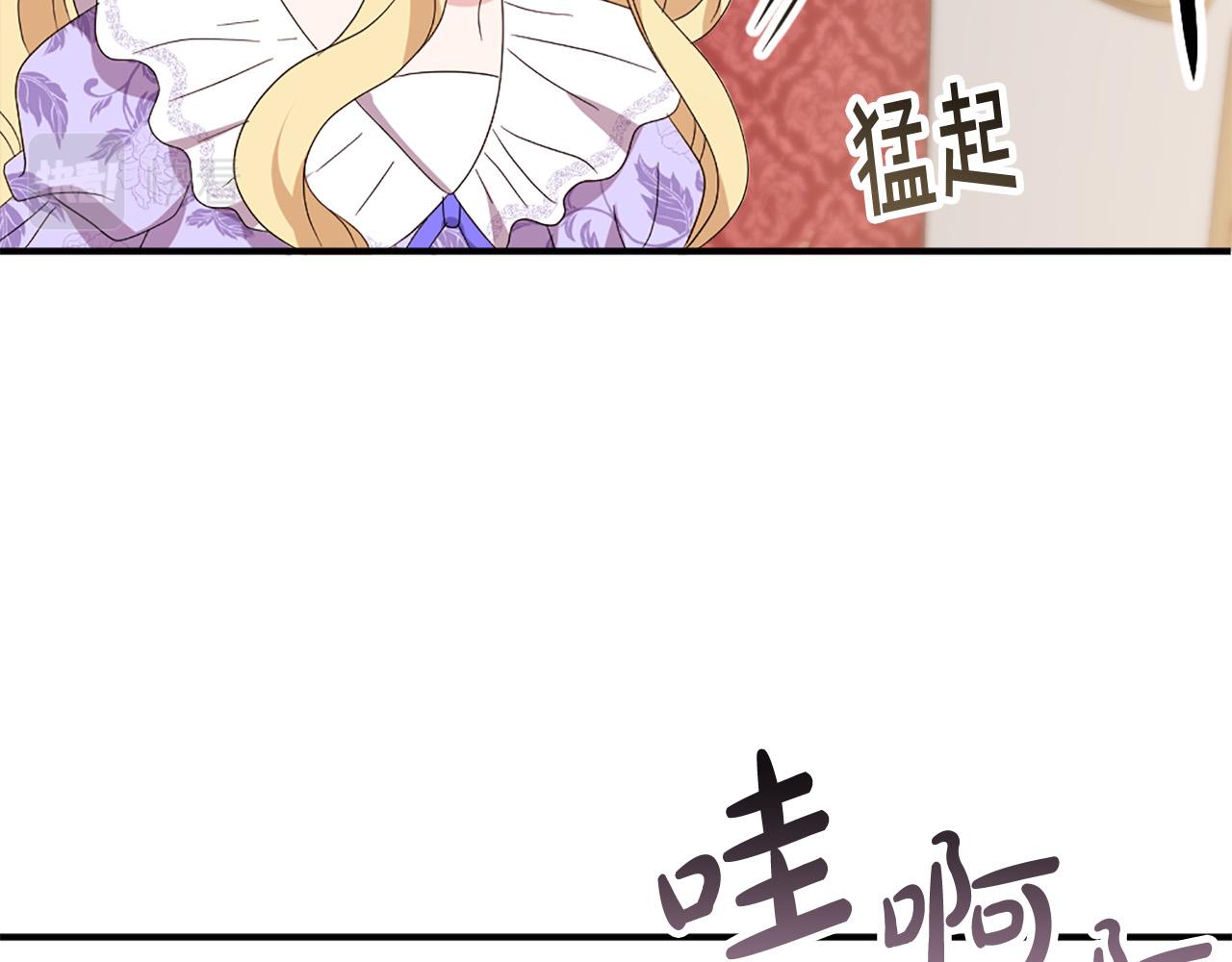 第123话 嫁给我吧15