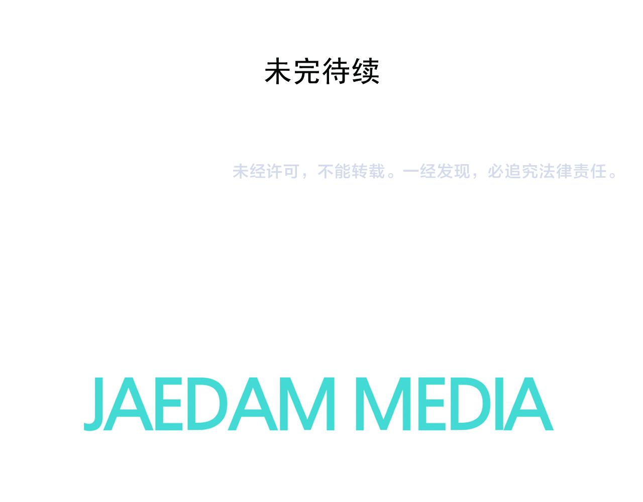 第107话 栽赃128