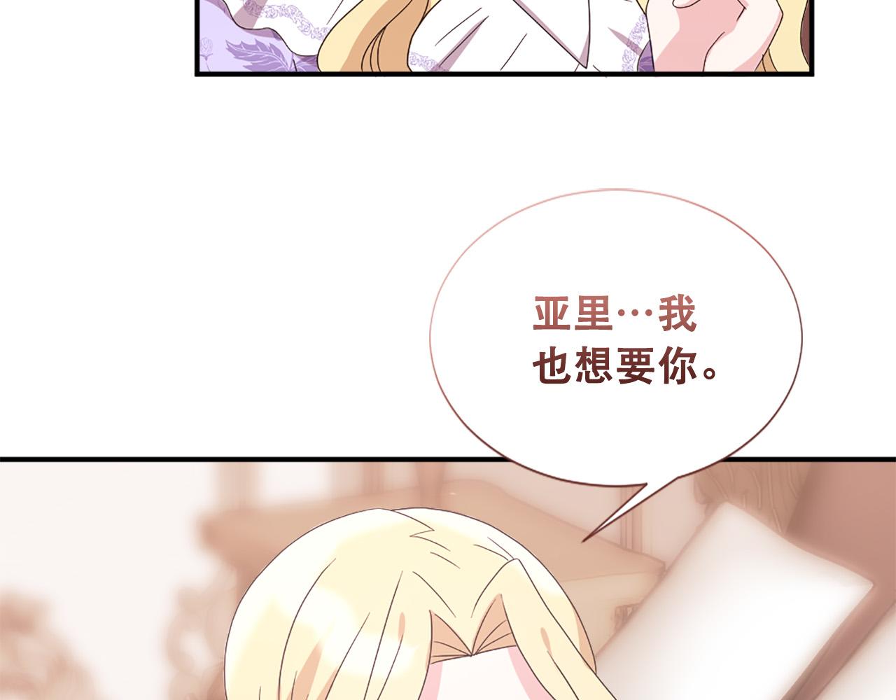 第124话 永不分离58