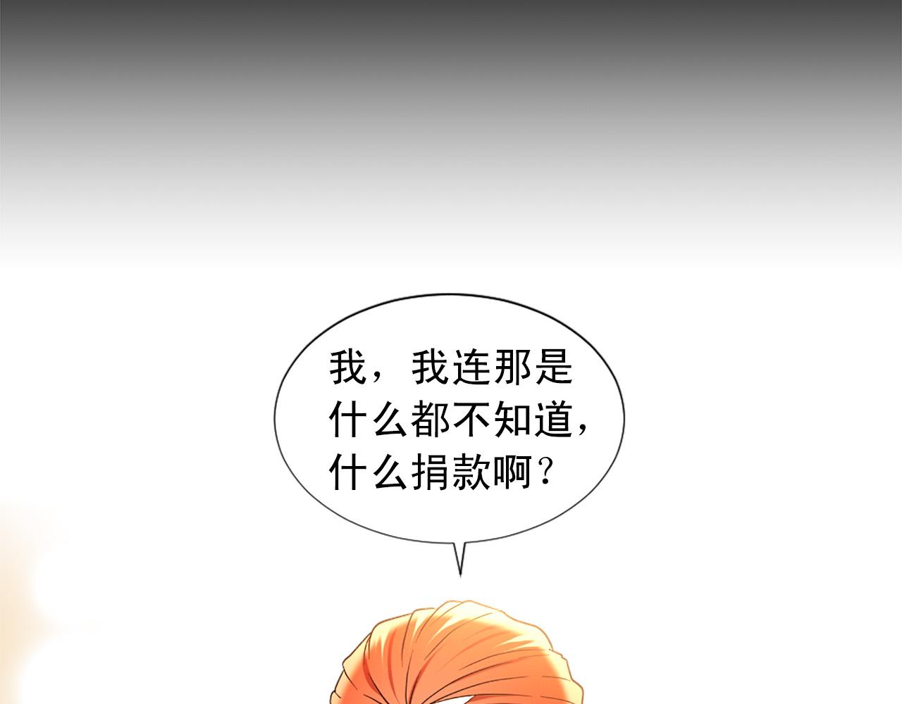 第100话 惩处情妇55