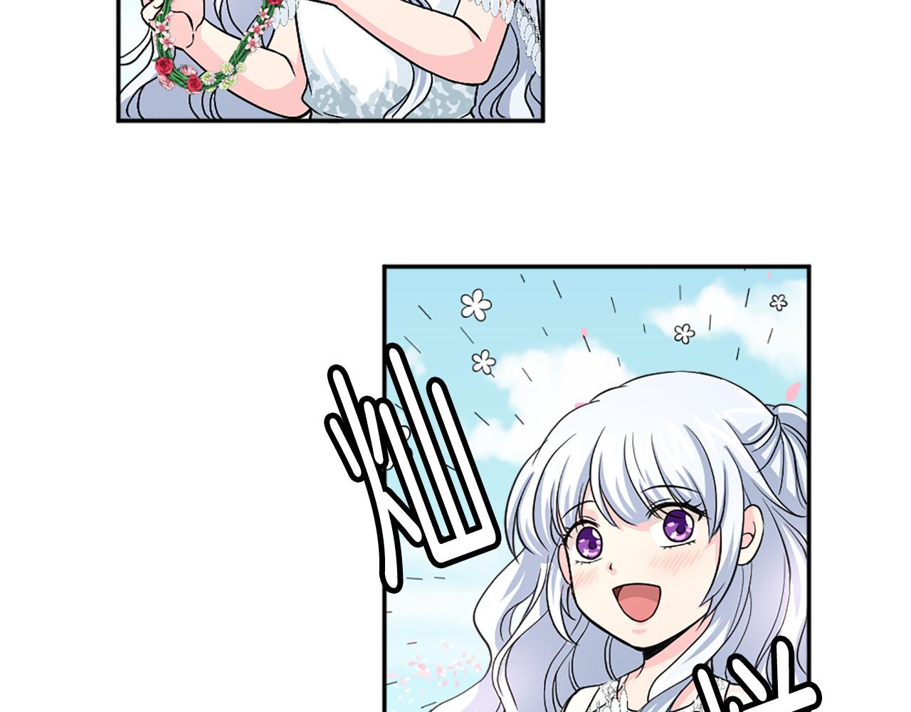 第99话 国王的礼物106