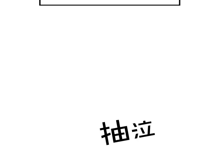 第98话 记得按时吃饭140