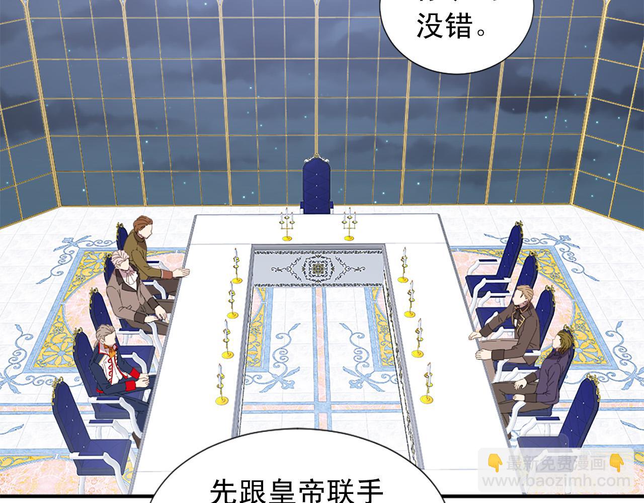 第102话 皇帝的警告38