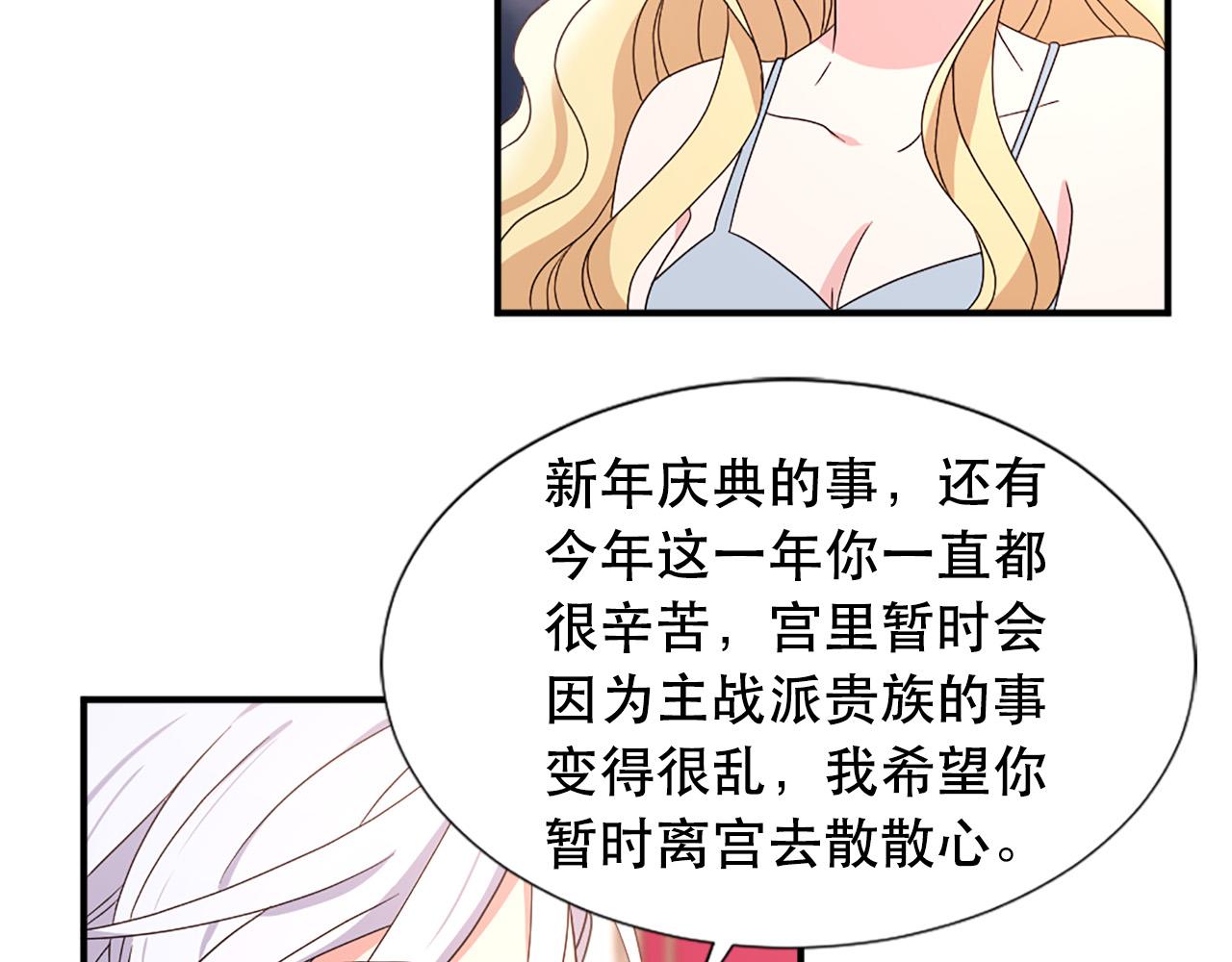 第106话 必须保护她81