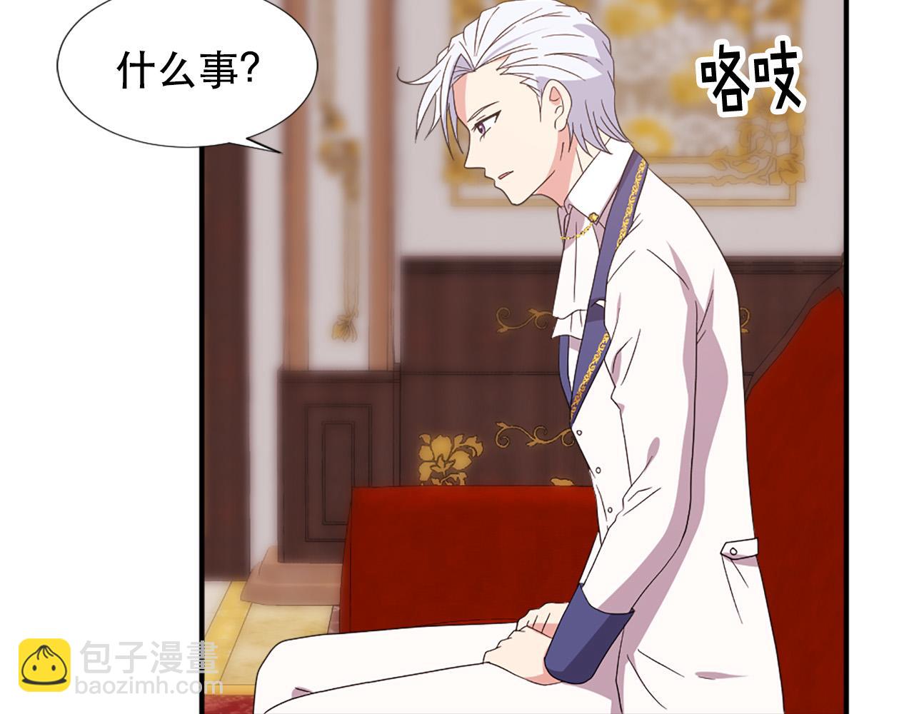第120话 国王再婚65