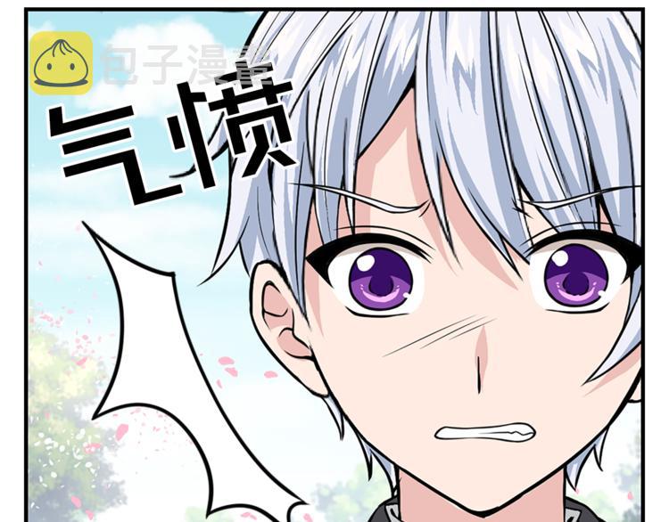 第6话 兄弟战争53