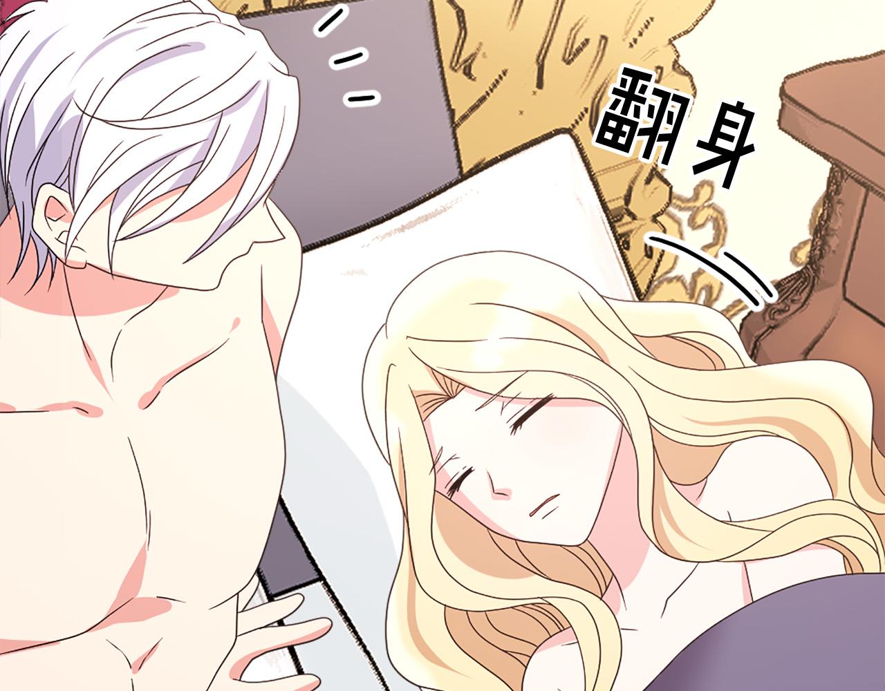 第104话 圆房38