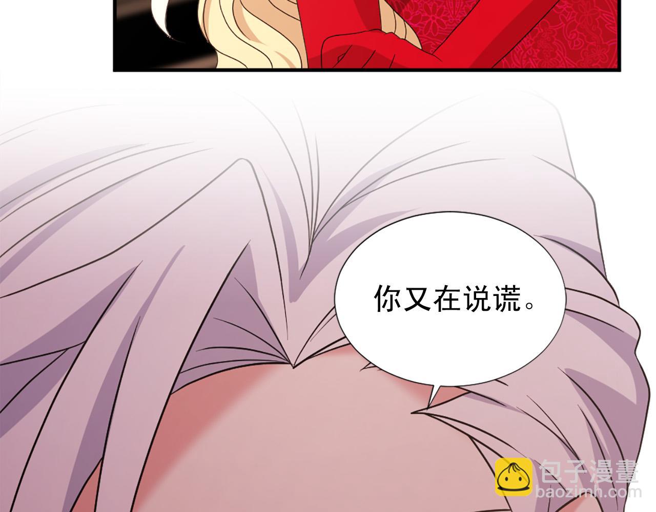 第103话 想独占你89
