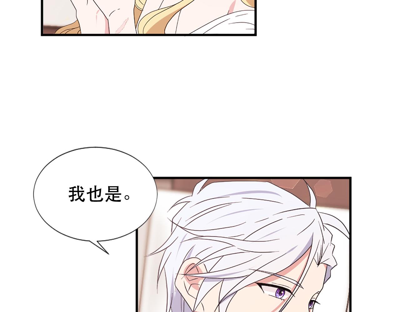 第124话 永不分离69