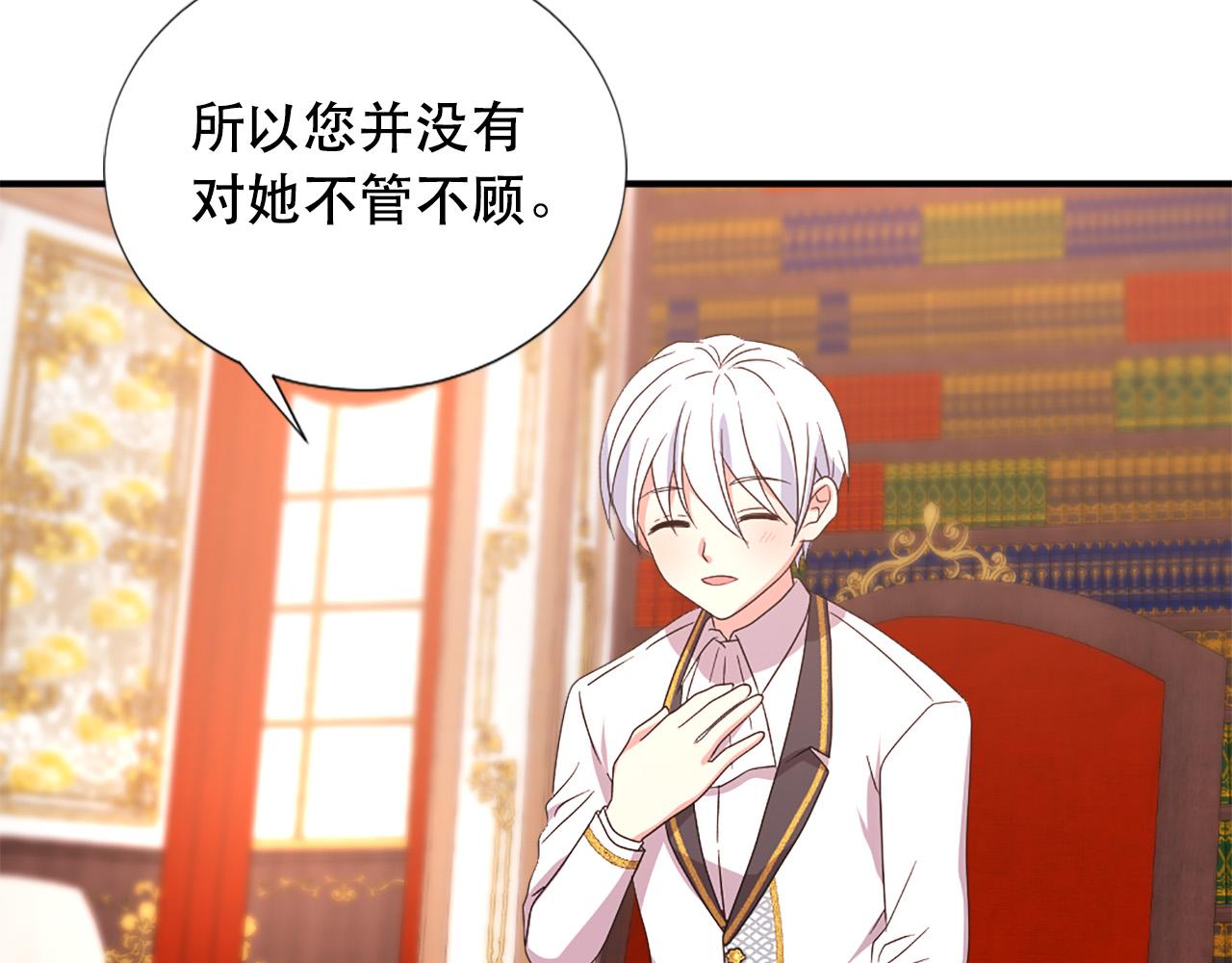 第121话 帝王必须无情83