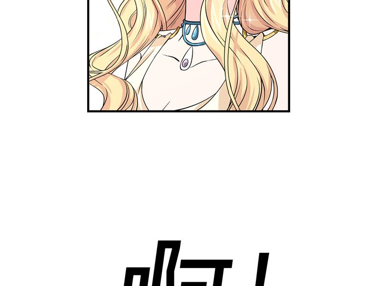 第3话 怠慢与反抗96