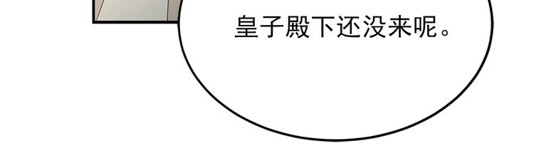 第3话 怠慢与反抗42
