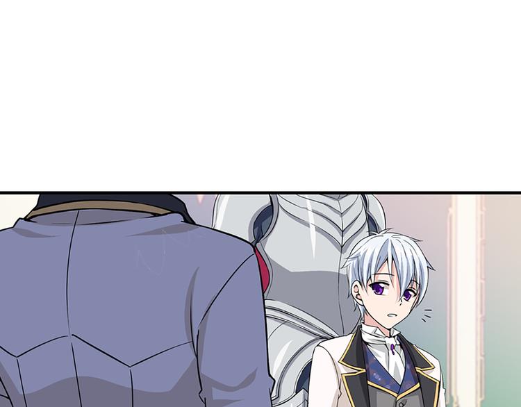 第2话 隐秘的后宫108