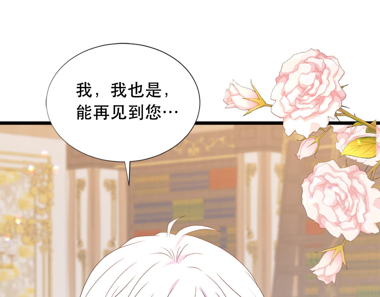 第109话 册封太子81