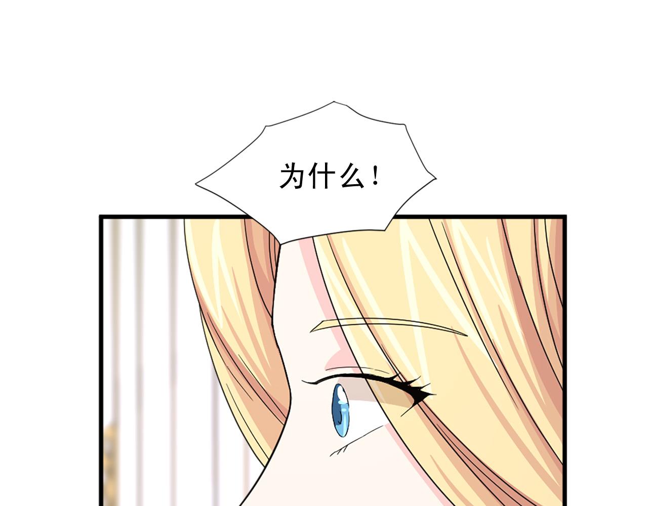 第96话 医治女儿的方法99
