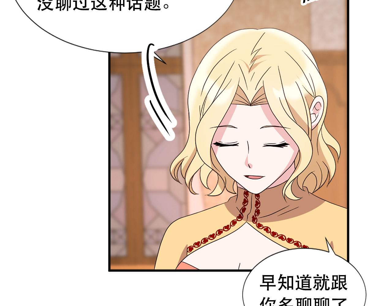 第122话 该离开了29