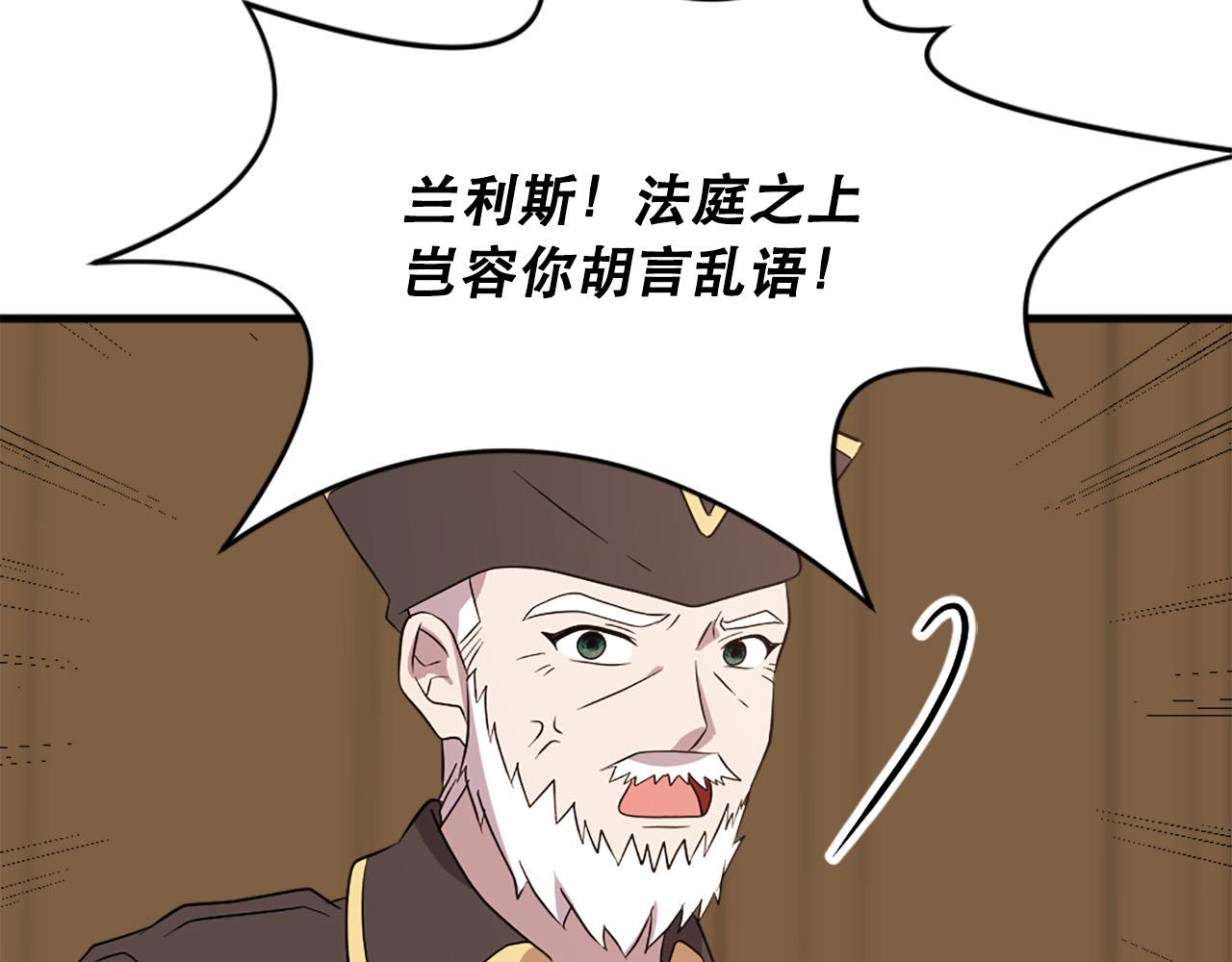 第112话 牺牲56