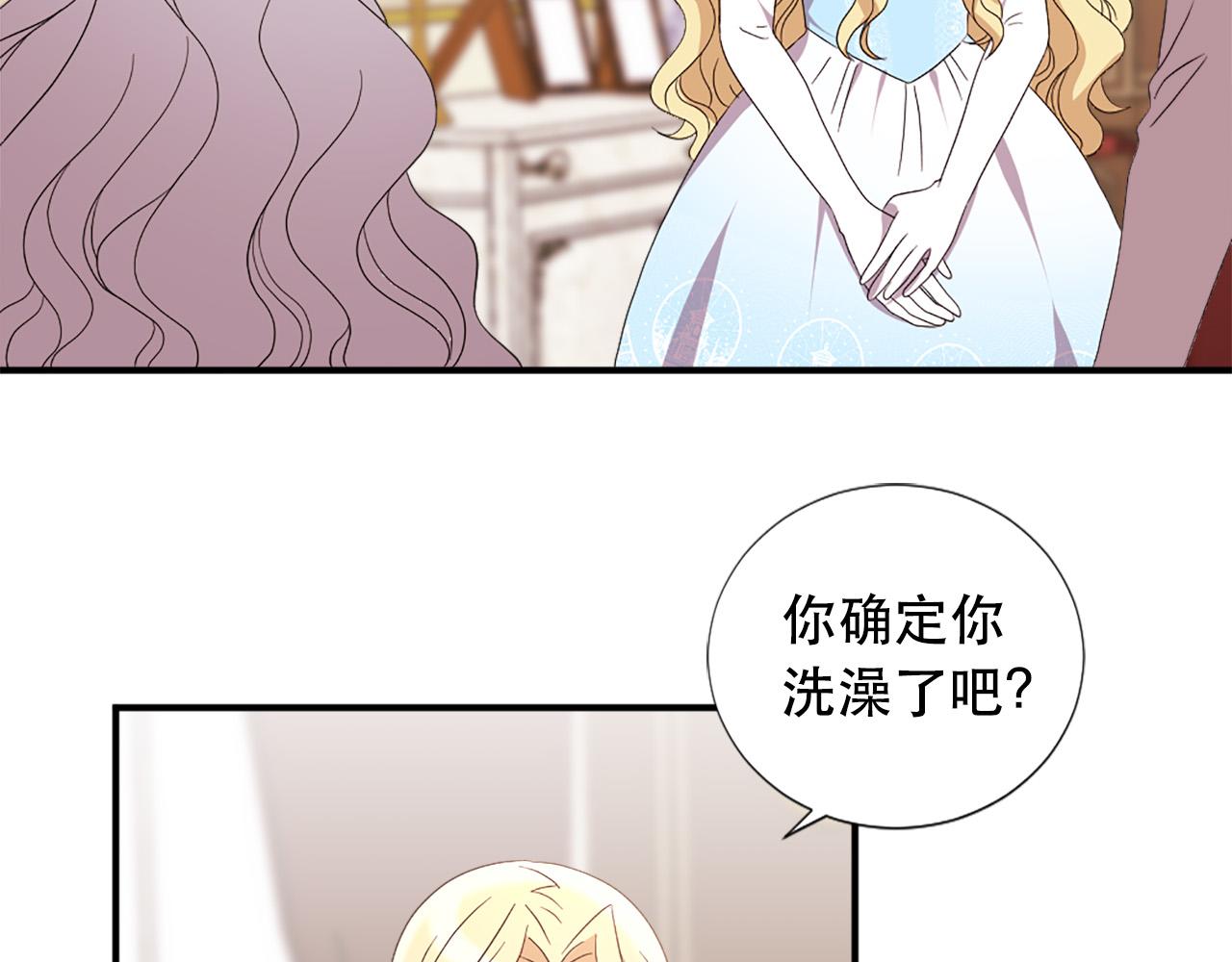 第129话 拌嘴兄妹22