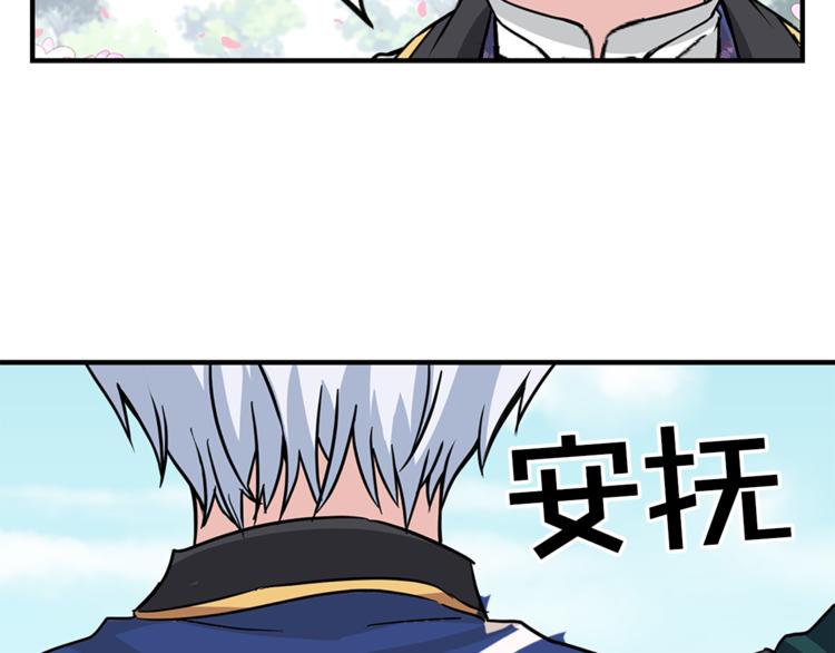 第6话 兄弟战争54
