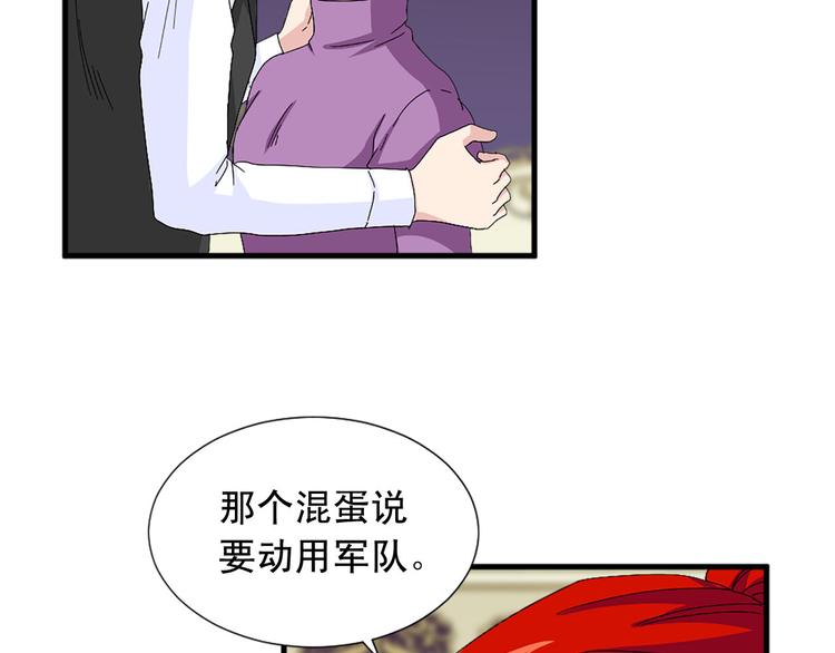 第92话 当众羞辱67