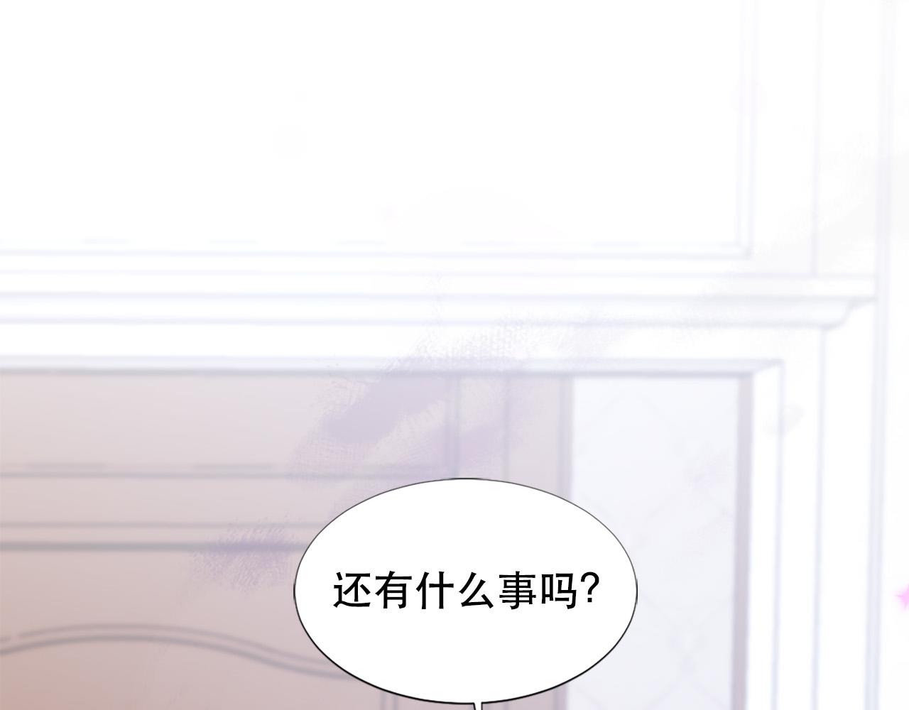 第107话 栽赃100