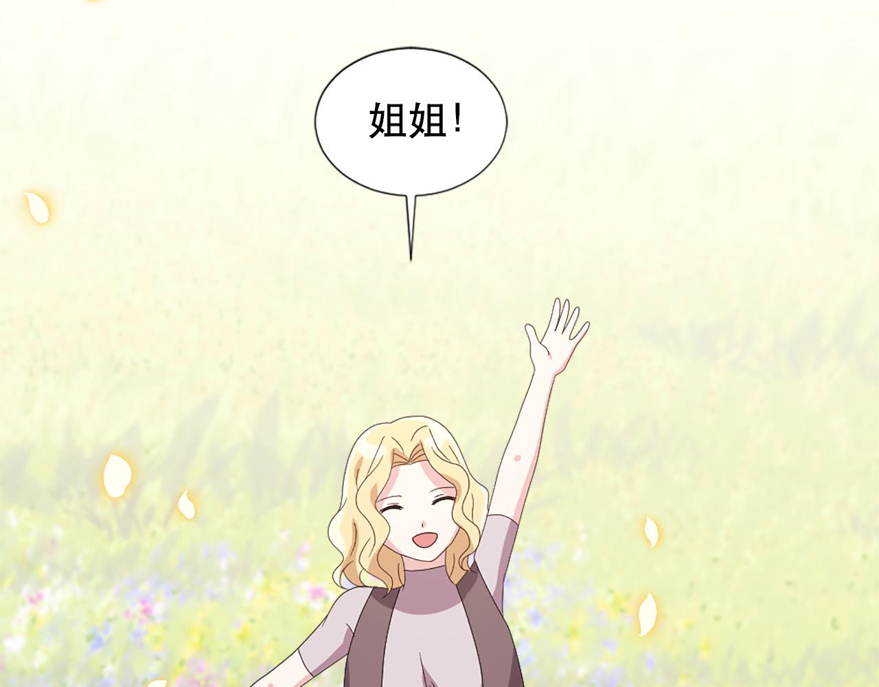 第116话 妹妹的死因46