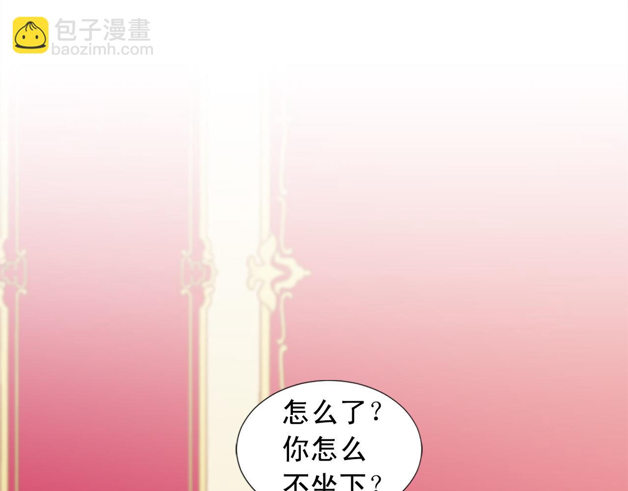 第102话 皇帝的警告59