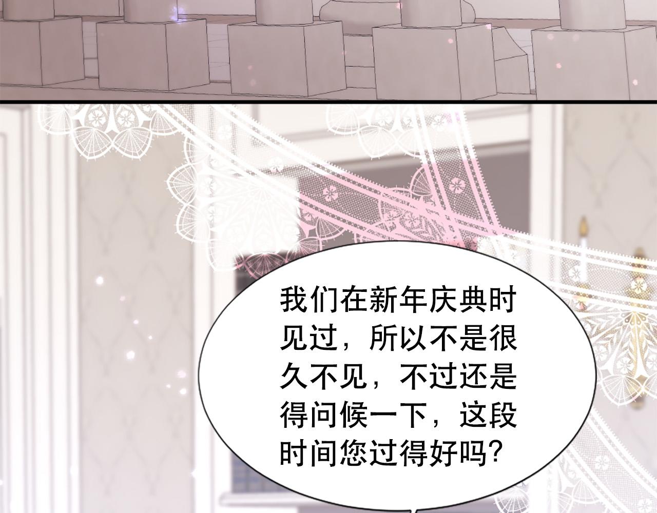 第107话 栽赃4