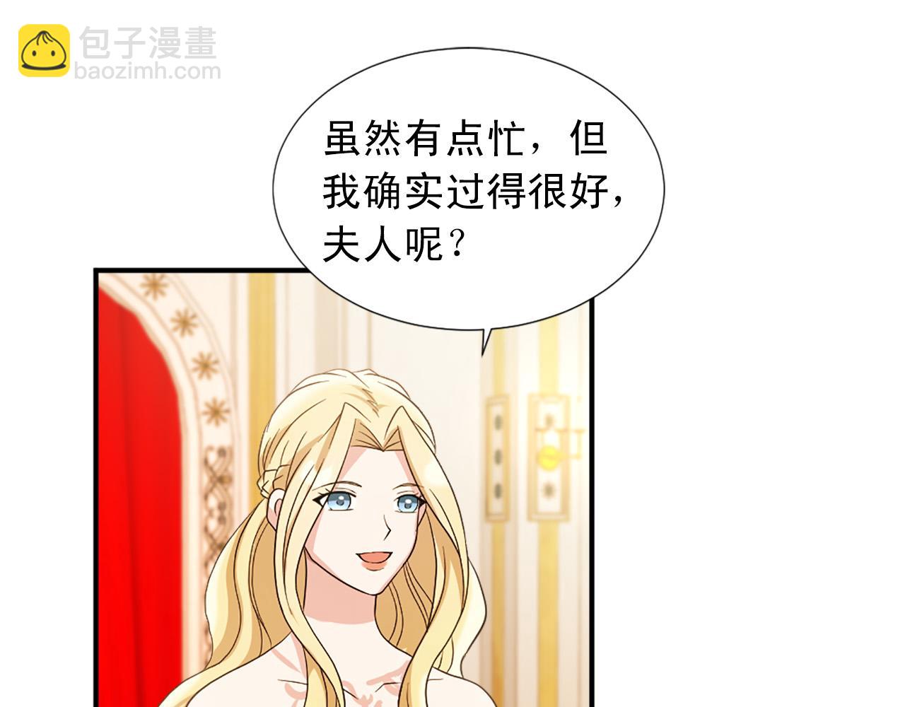 第100话 惩处情妇11