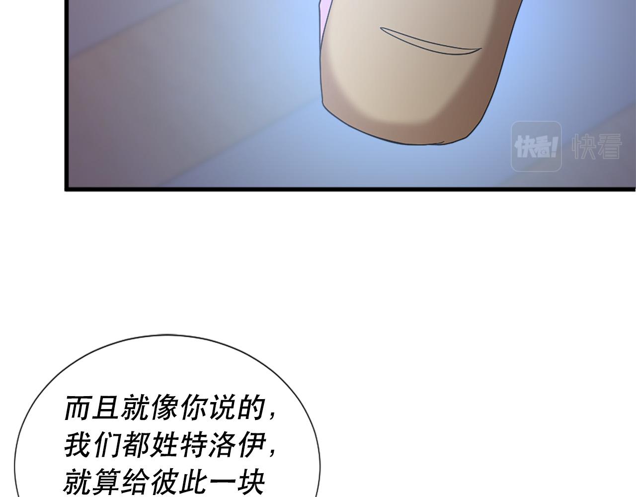 第117话 善良的妹妹89