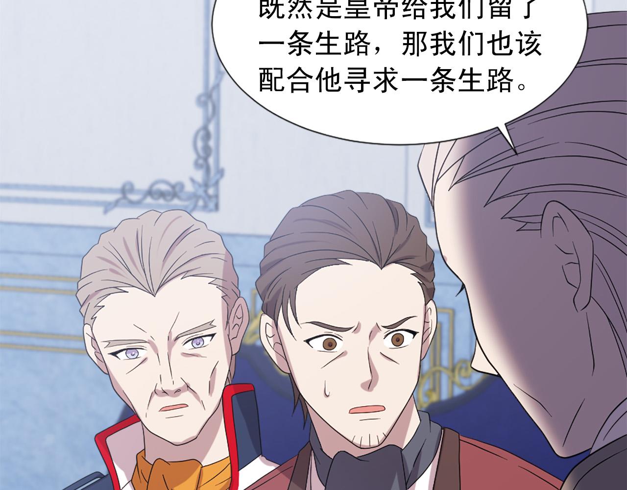 第102话 皇帝的警告45