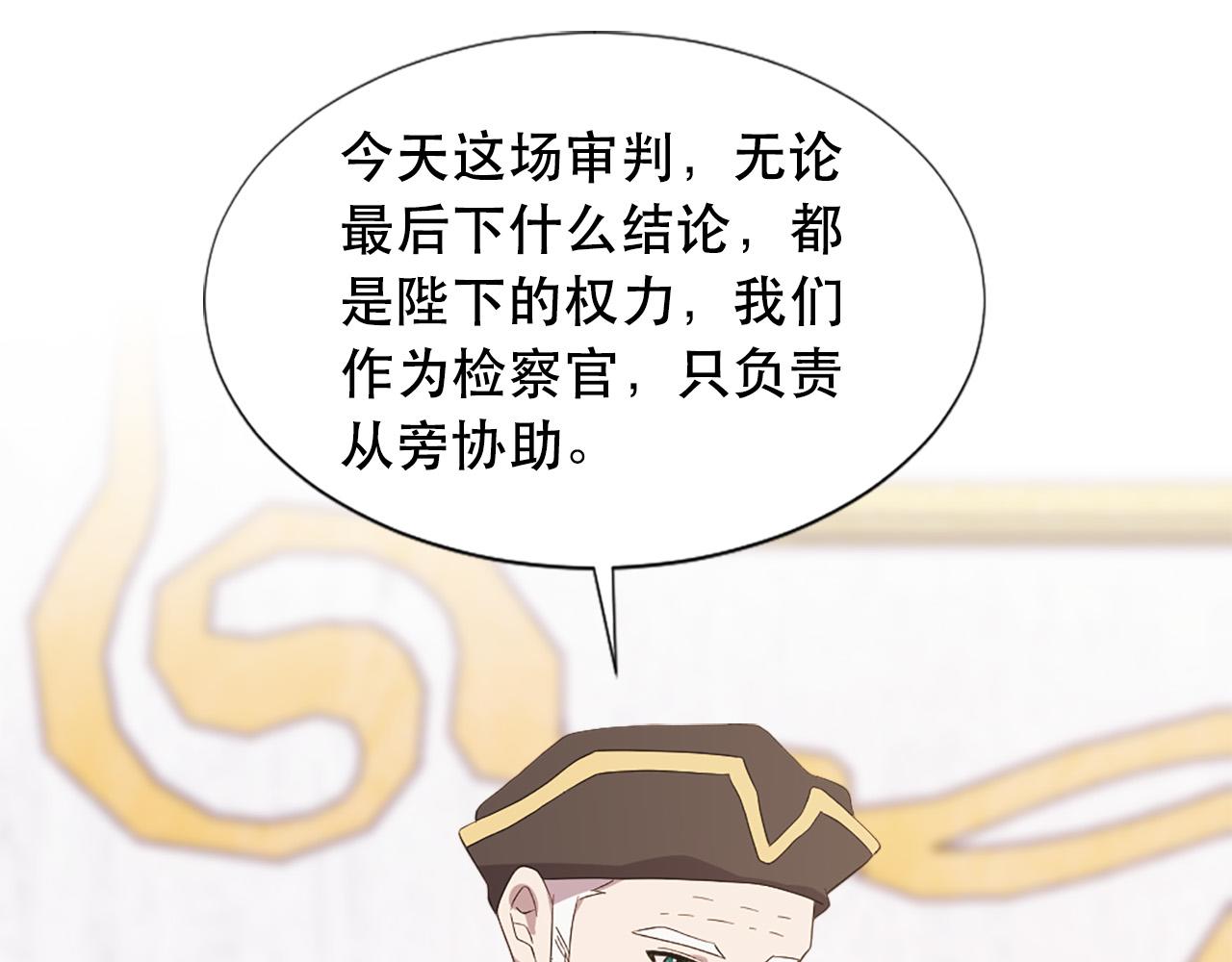 第110话 互相背叛92