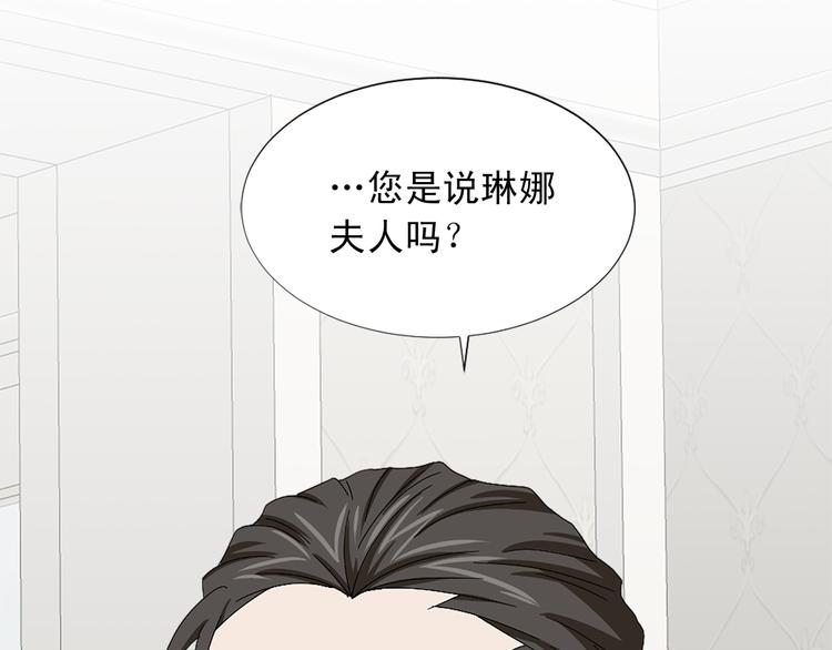 第93话 鱼饵96